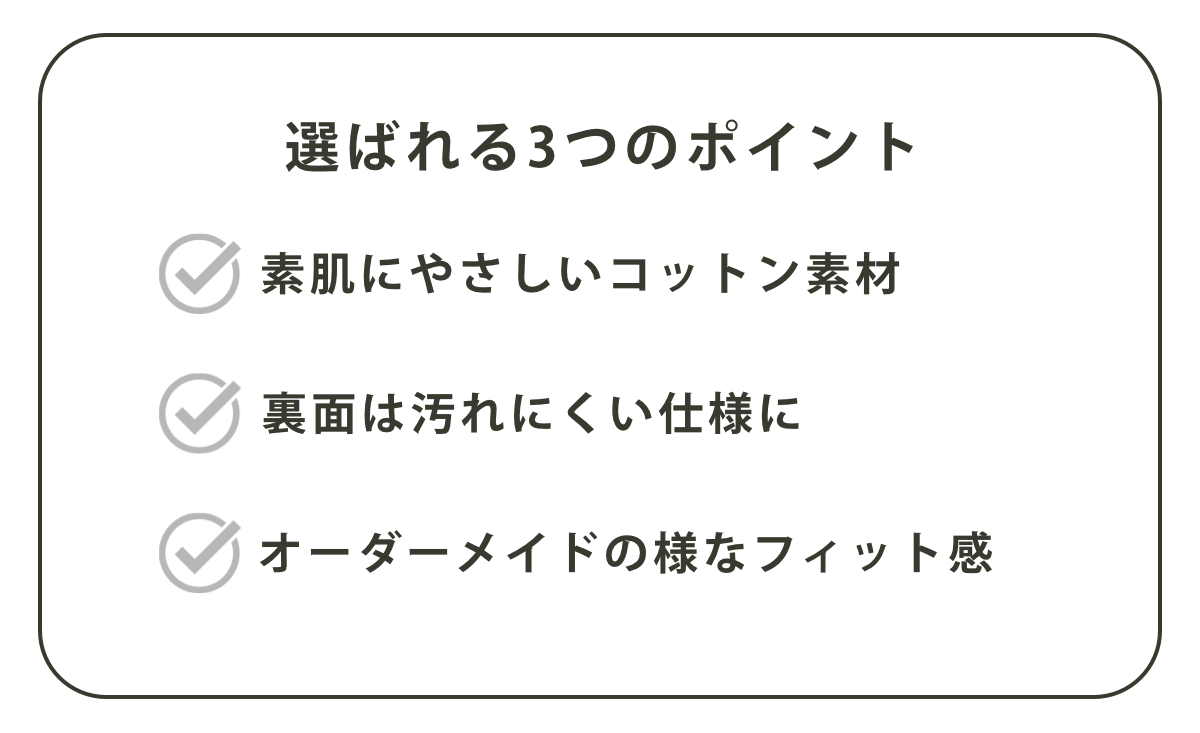便座カバー 洗浄・暖房型用 コットン100% ...の詳細画像3