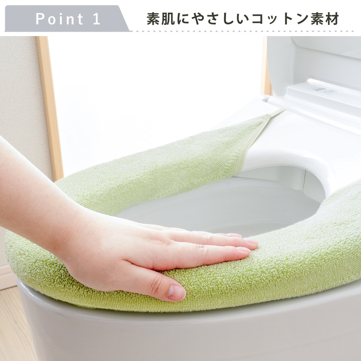 便座カバー 洗浄・暖房型用 コットン100% ...の詳細画像4
