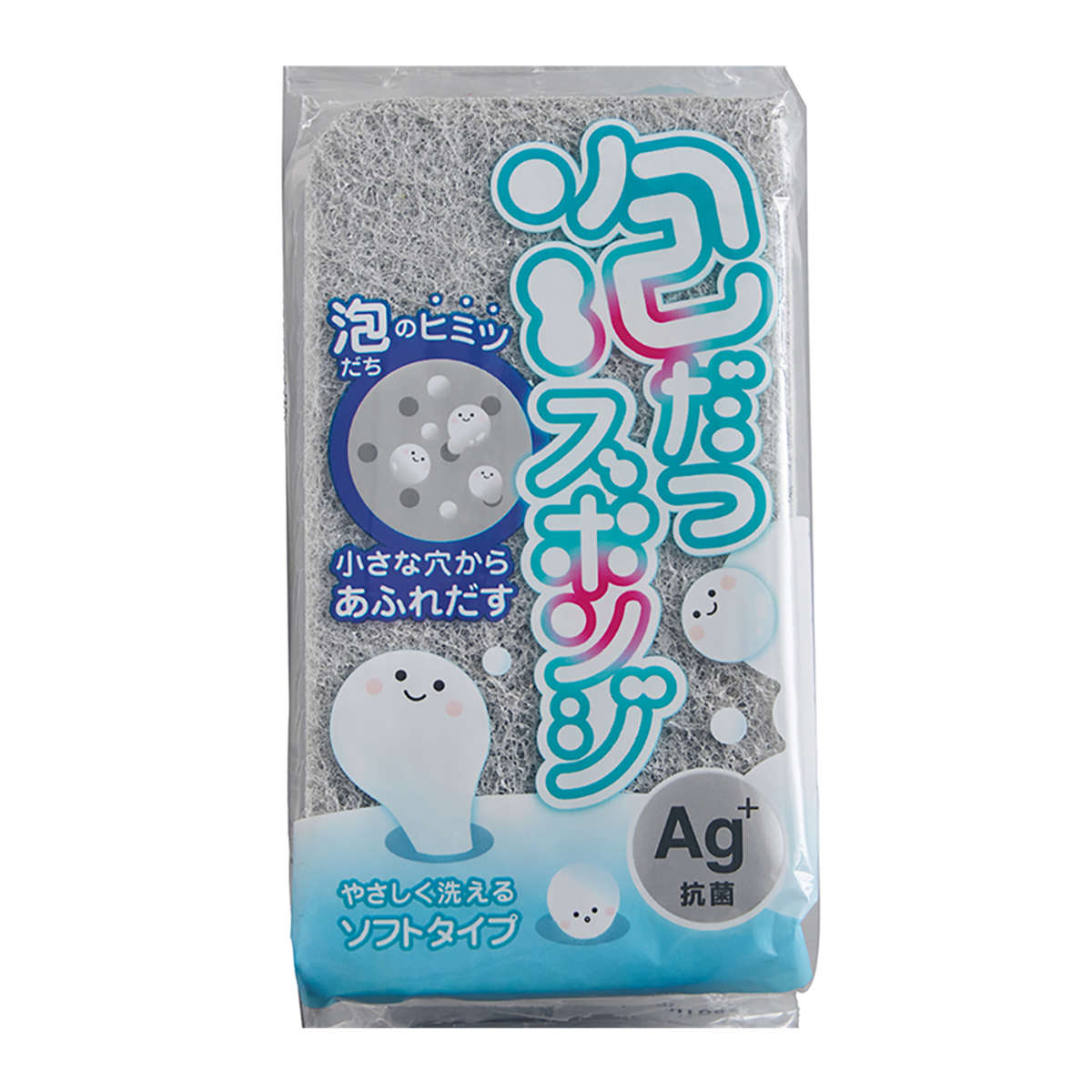 アイセン（aisen） キッチンスポンジ 泡だつスポンジ ソフト