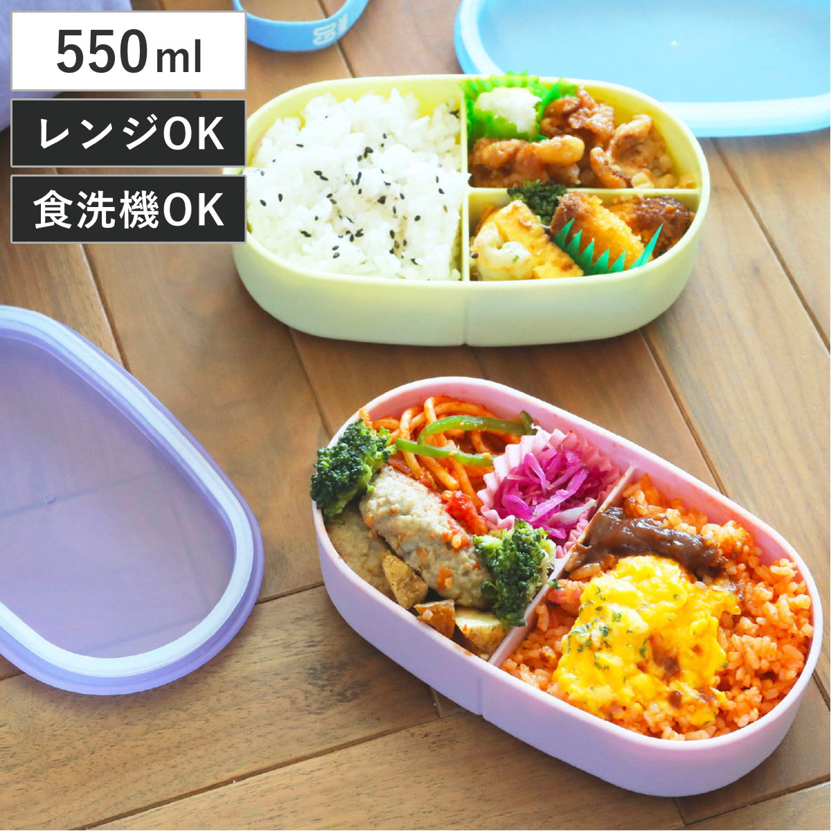 CB JAPAN（シービージャパン） 弁当箱 550ml GOMOG ランチボックス