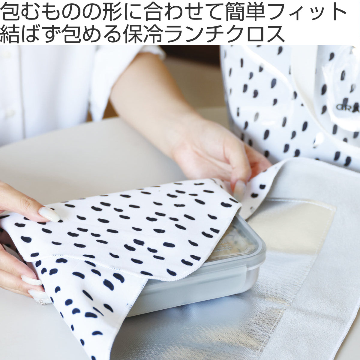 CB JAPAN（シービージャパン） GRAFF いろいろ包めるランチクロス