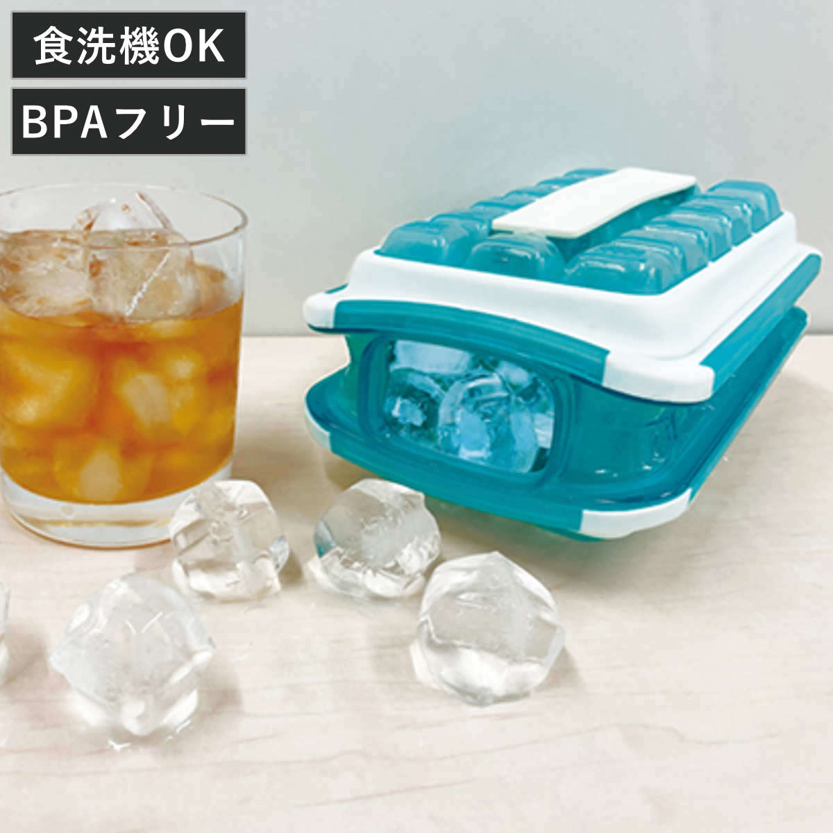 メテックス 製氷皿 ICE BREAKER アイストレー 密閉 蓋付 （ 製氷器