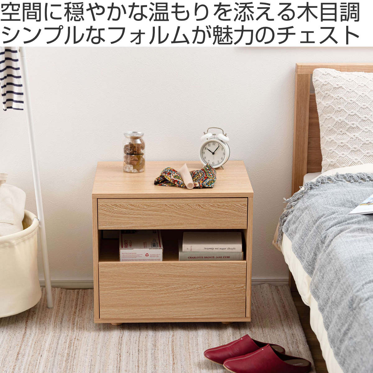 ニトリ 木製チェスト レール付き ニトリ 木製チェスト レール付き