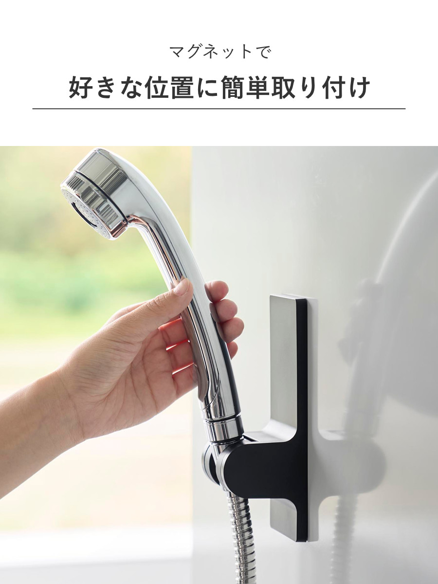 山崎実業 tower 角度が調節できるマグネッ...の詳細画像5