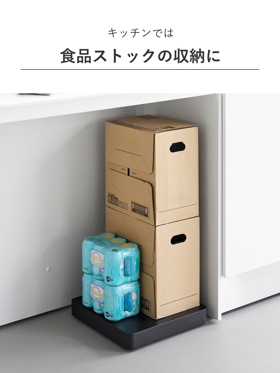 tower 特典付き 山崎実業 収納付きスチール台車 タワー