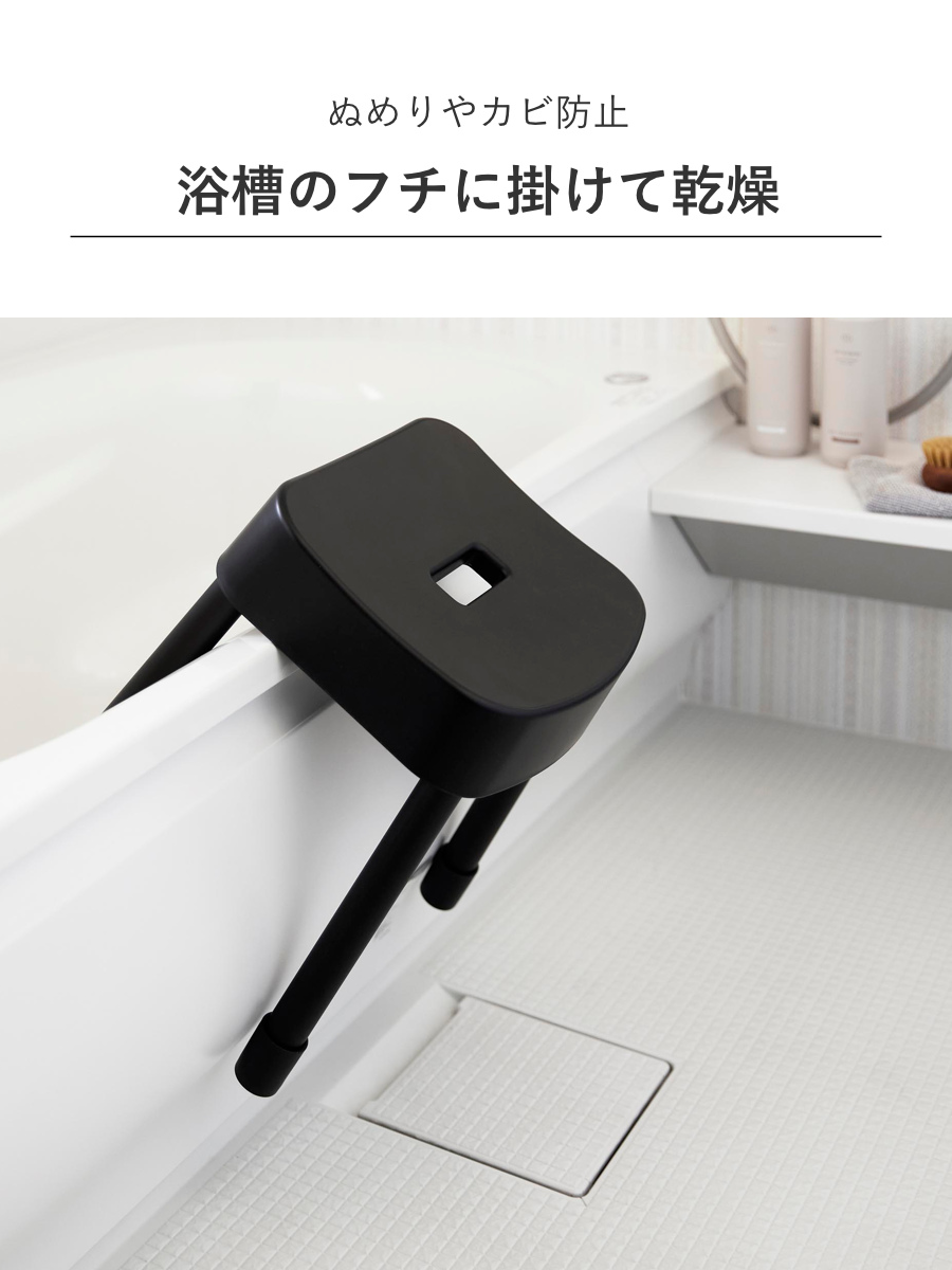 山崎実業 MIST マグネット風呂イス ミスト SH40 （ 4903208103756