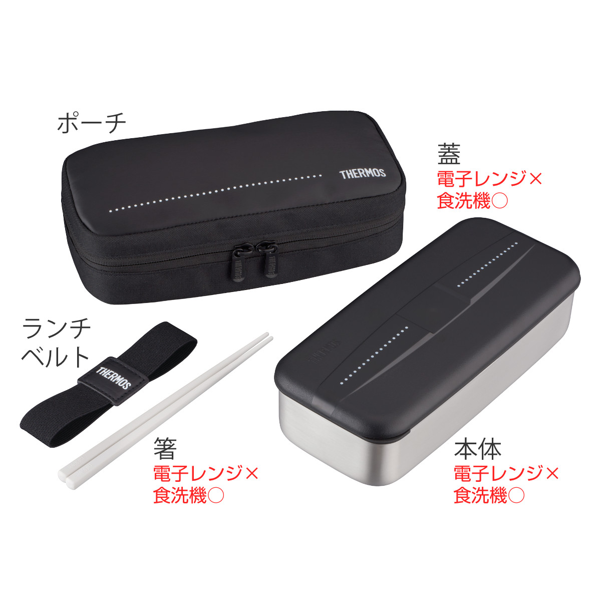 THERMOS（サーモス） 弁当箱 700ml フレッシュランチボックス DSD-705