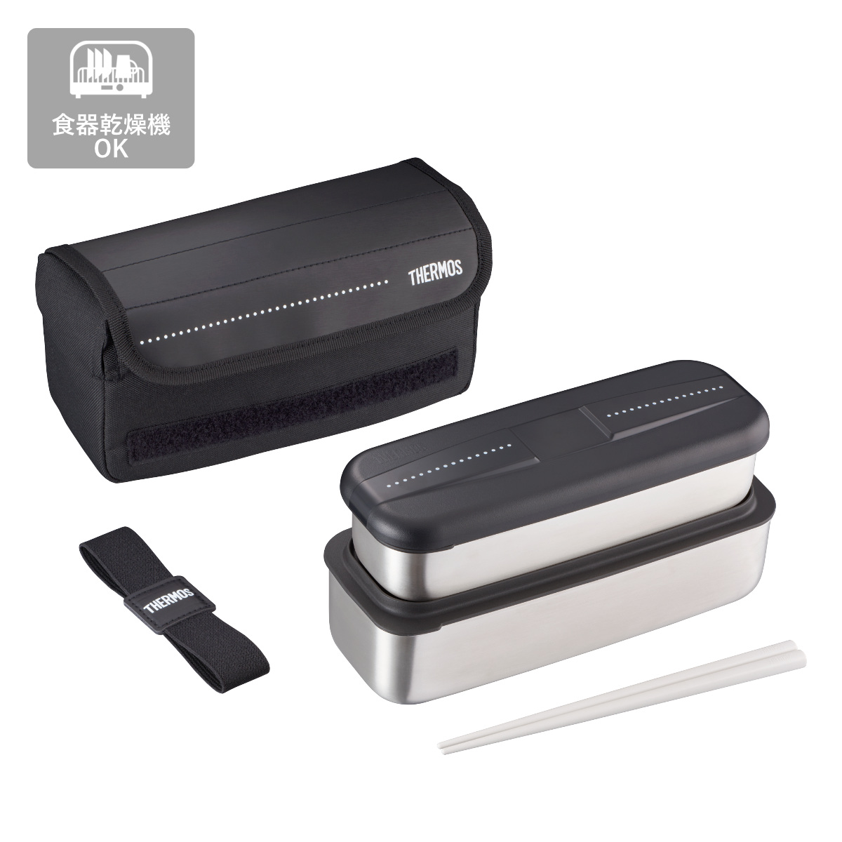 THERMOS（サーモス） 弁当箱 1100ml フレッシュランチボックス DSD