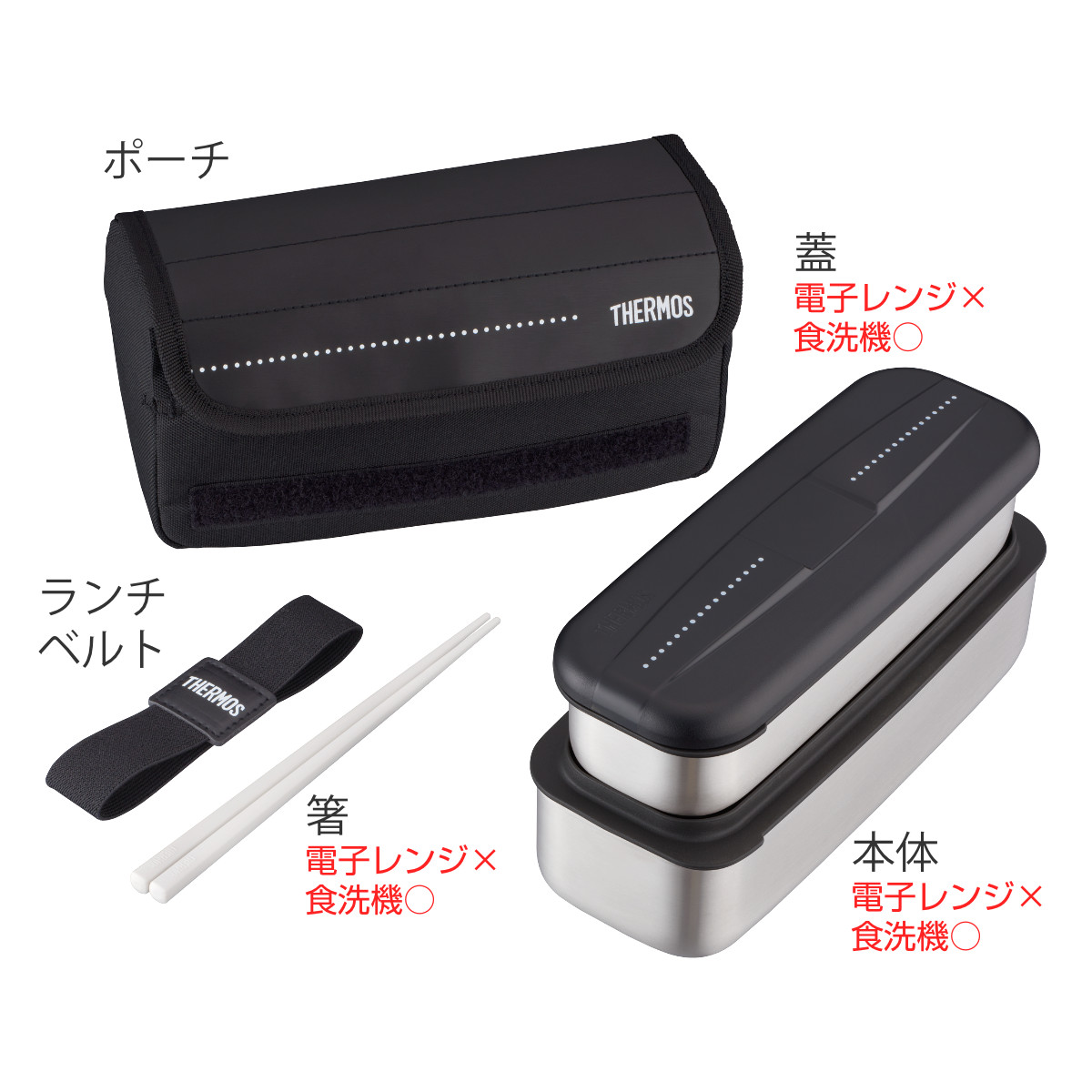THERMOS（サーモス） 弁当箱 1100ml フレッシュランチボックス DSD