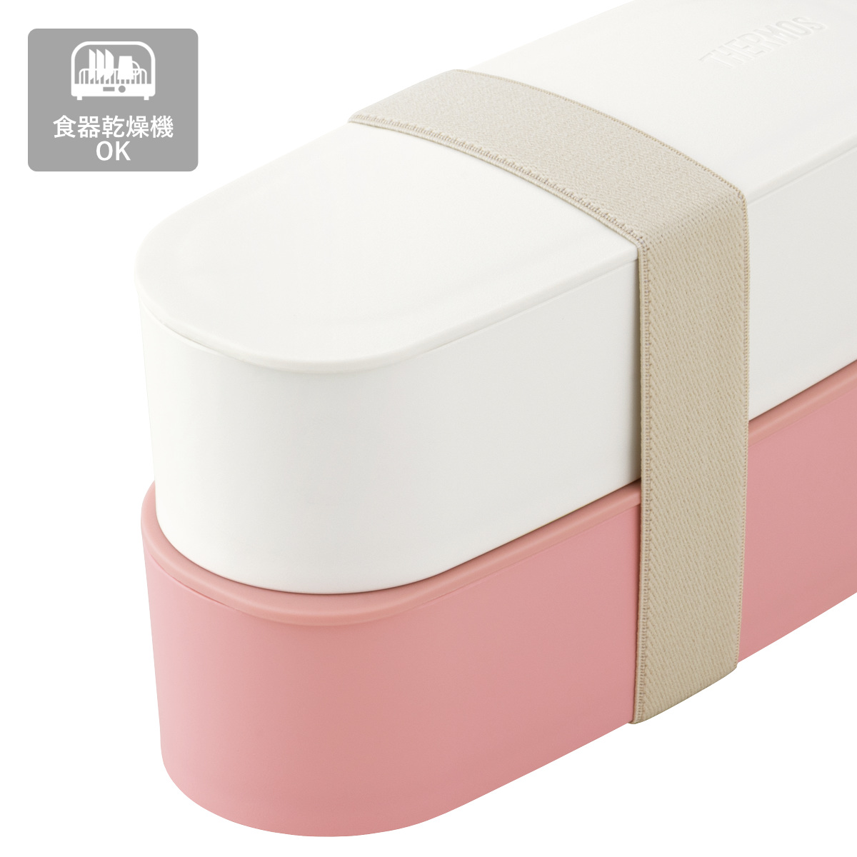 THERMOS（サーモス） 弁当箱 600ml フレッシュランチボックス DJT-601W