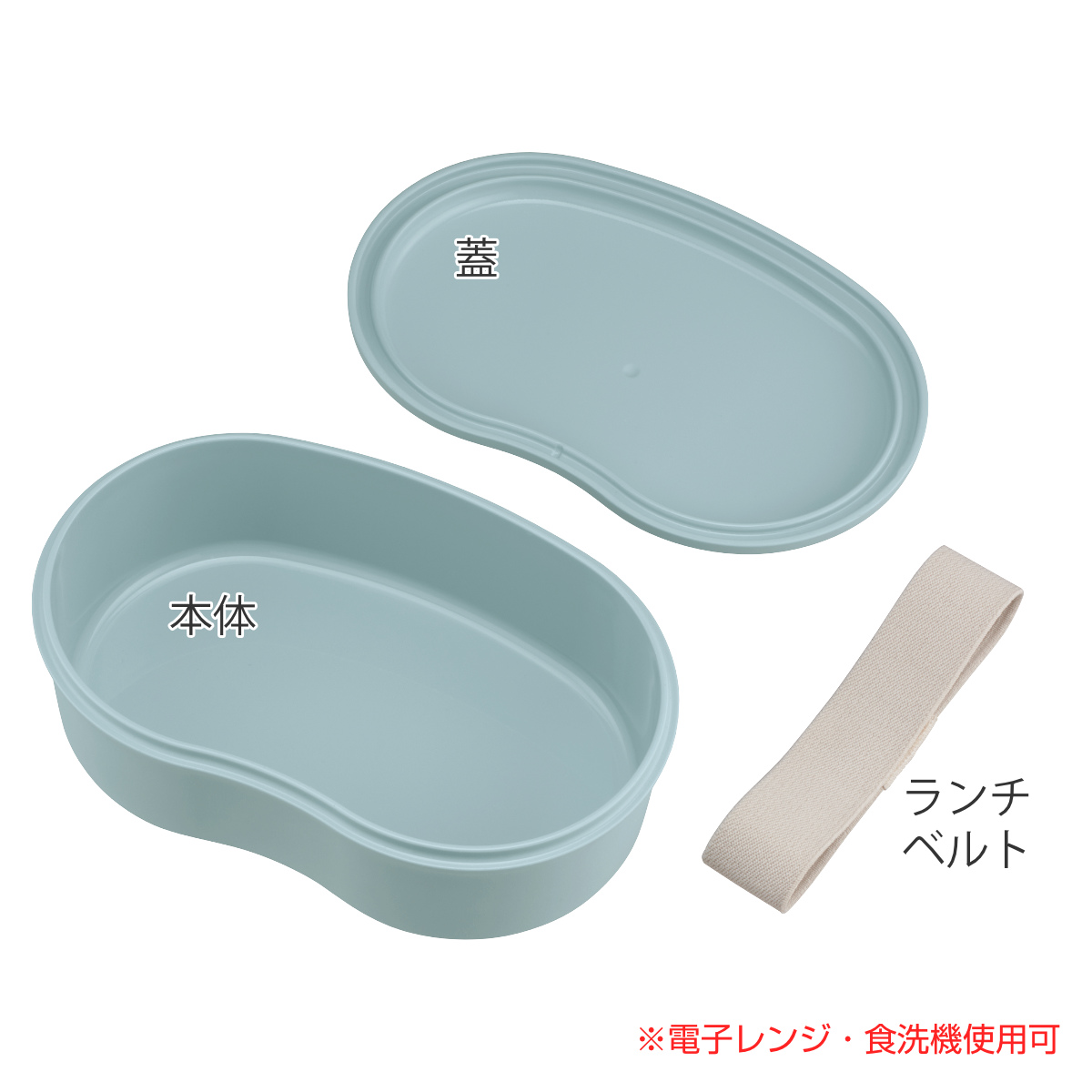 THERMOS（サーモス） 弁当箱 570ml フレッシュランチボックス DJV-570