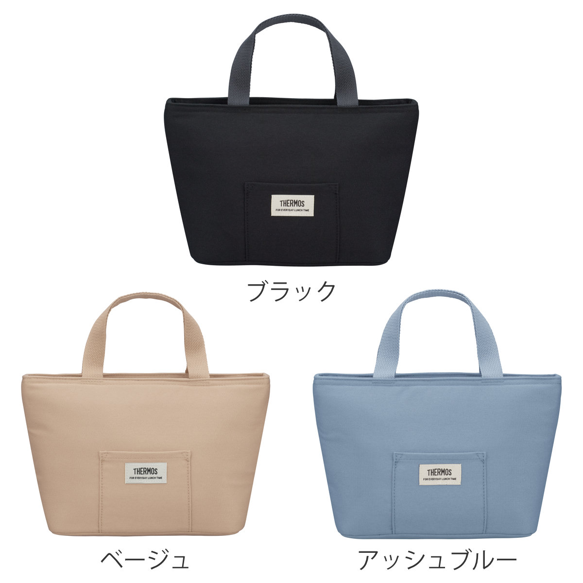 サーモス 保冷ランチバッグ 4L RFF-0041 （ THERMOS 保温 保冷 保冷