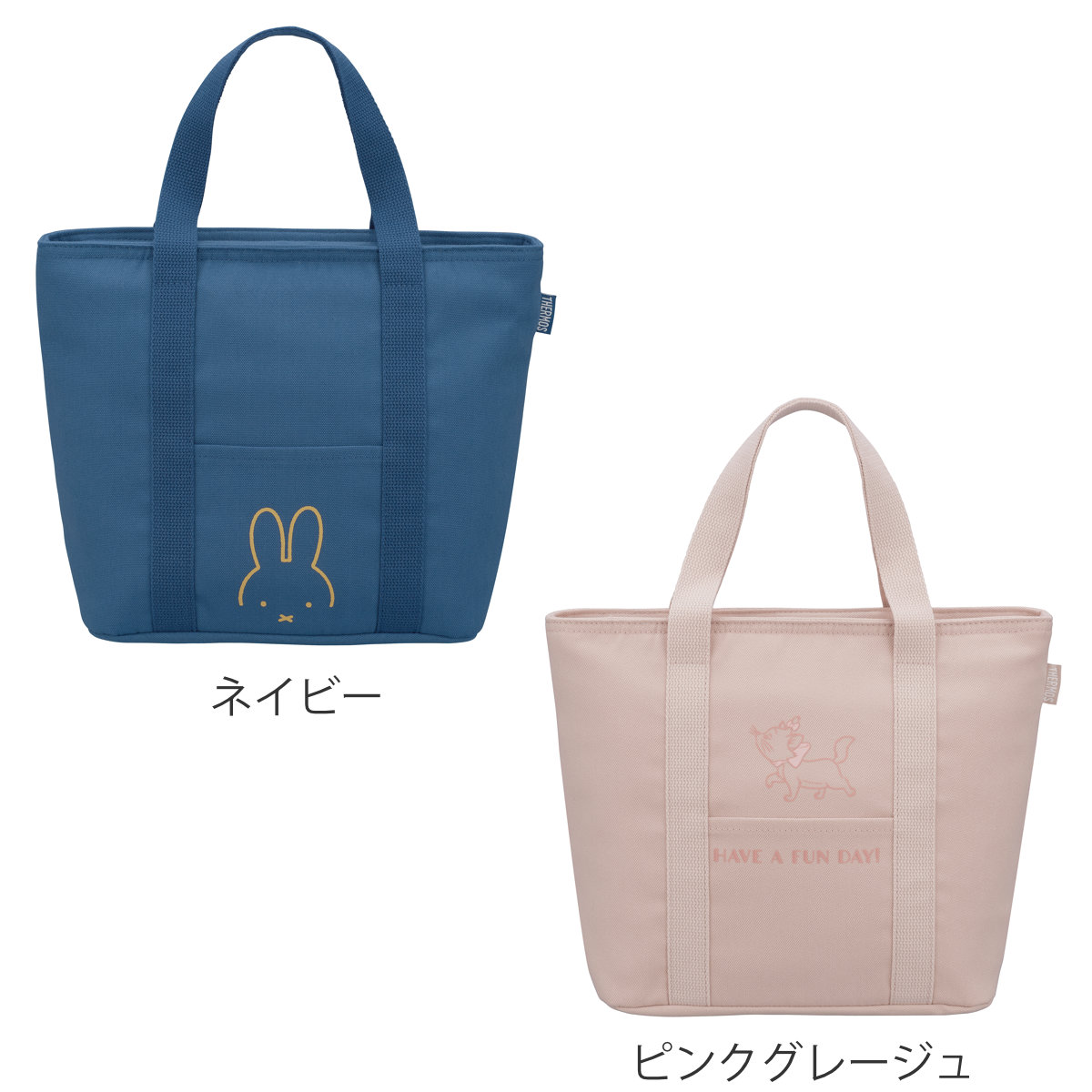 サーモス 保冷ランチバッグ 7L RFF-0071 （ THERMOS マリー ミッフィー