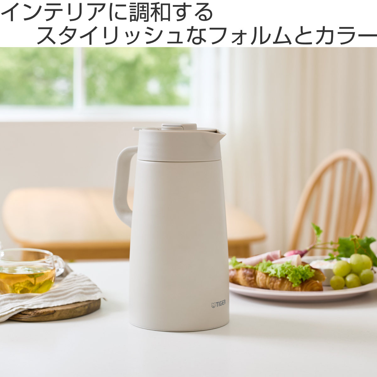 タイガー魔法瓶 タイガー ポット プッシュレバー （ 1.6L ステンレス