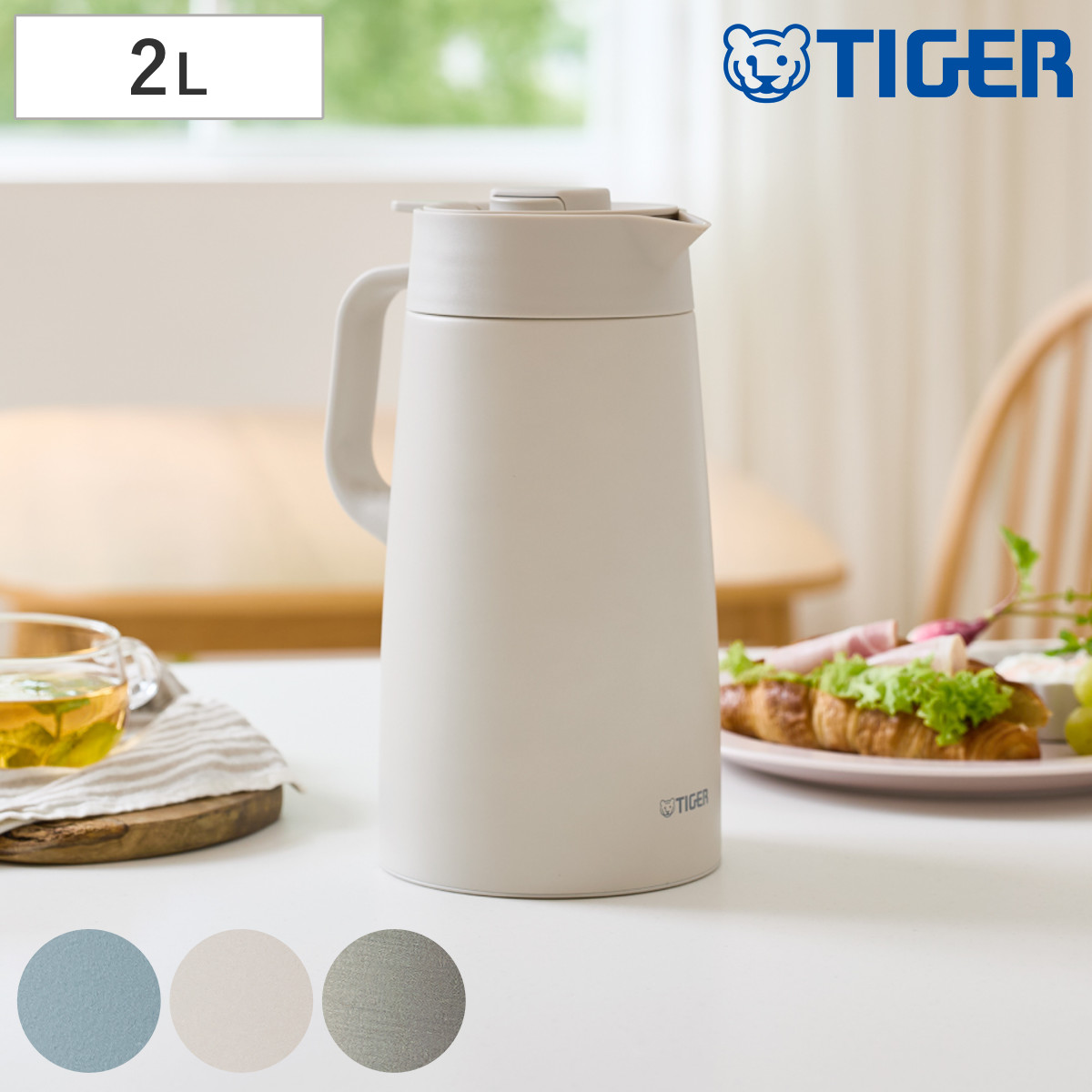 タイガー魔法瓶 タイガー ポット プッシュレバー （ 2L ステンレス