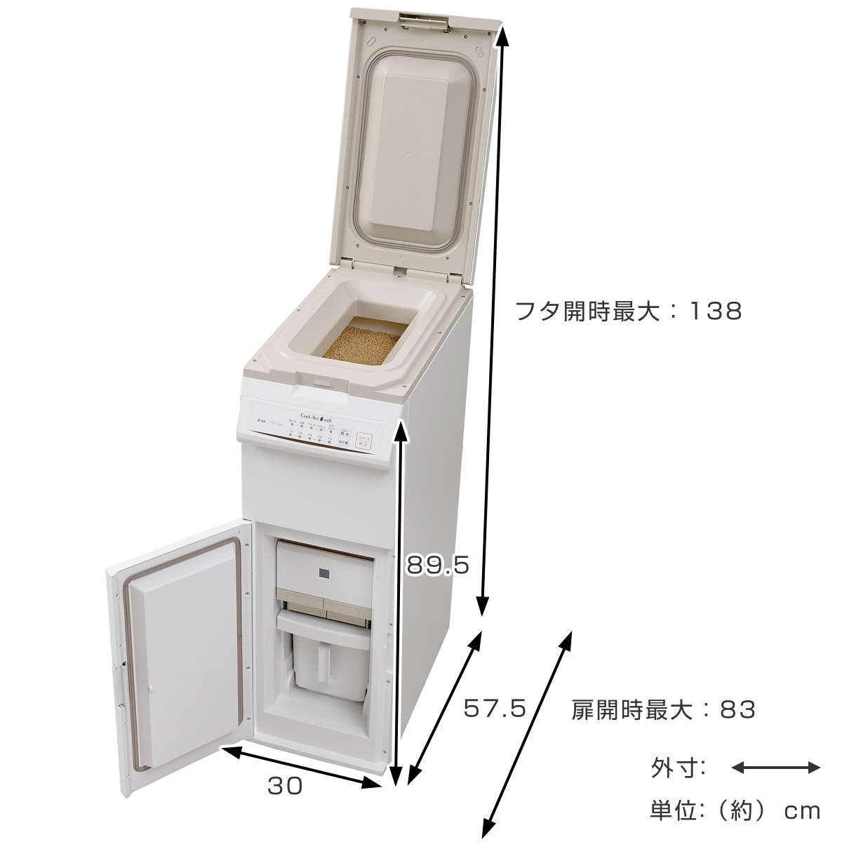 エムケー精工 精米機 20kg 保冷精米機 クールエース＋ミル 米びつ