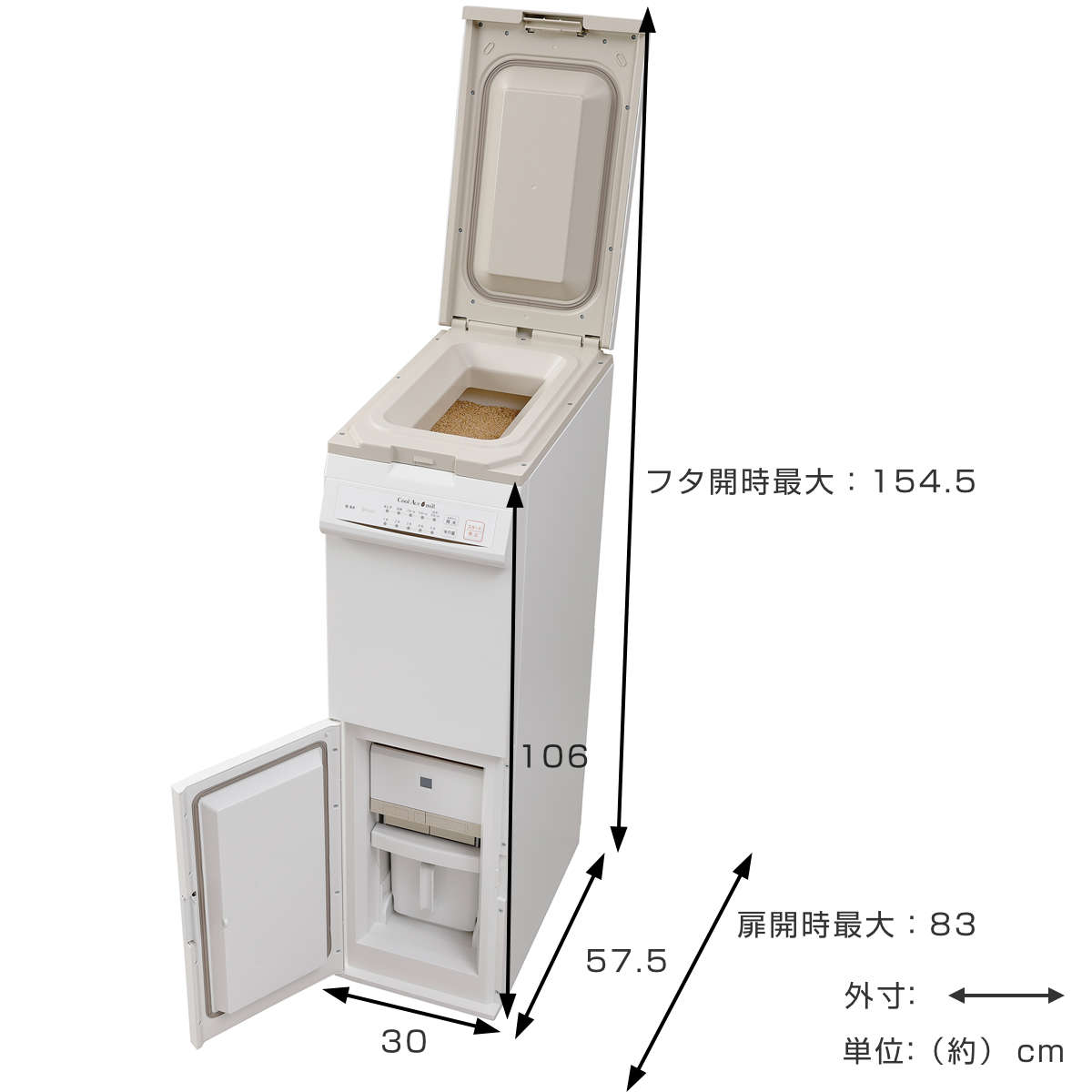 精米機 30kg 保冷精米機 クールエース+ミ...の詳細画像1