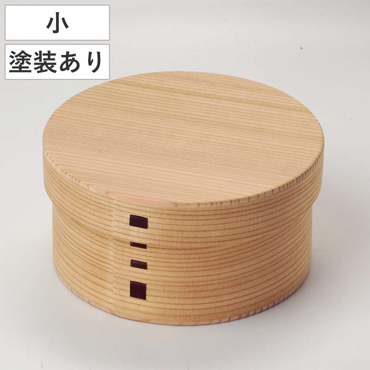 お櫃 大館 曲げわっぱ おひつ 塗装付 小 （ ご飯入れ 秋田杉 日本製 保存容器 ごはん お米 御櫃 杉 ）