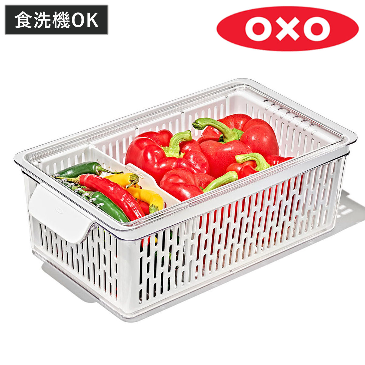 OXO（オクソー） 保存容器 ベジタブルキーパー ロング （ プラスチック