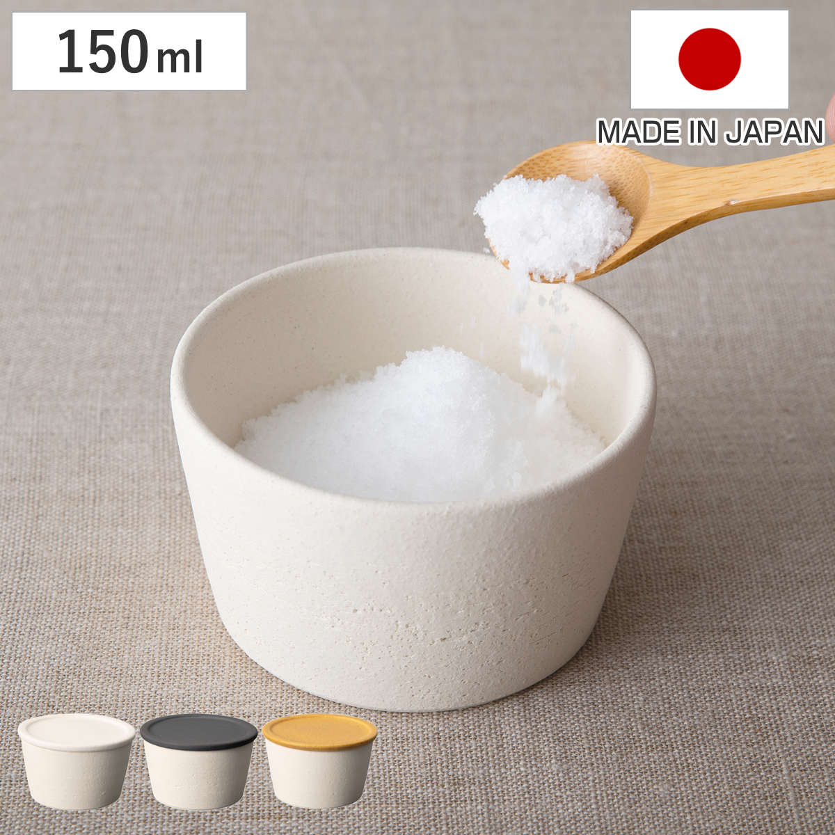 �ۑ��e�� Hangout Salt pot ���� �i ���� ���{�� �\���g�|�b�g ���������� ���e�� �L���j�X�^�[ 150ml �M�y�� �j