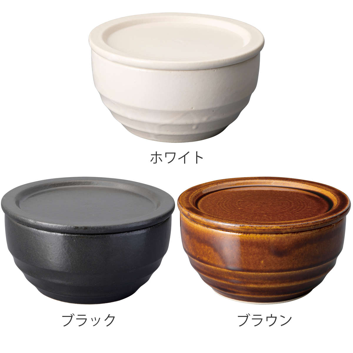 おひつ 保存容器 Ohitsu 2.5合 （ 陶器 日本製 電子レンジ対応 冷凍 お 
