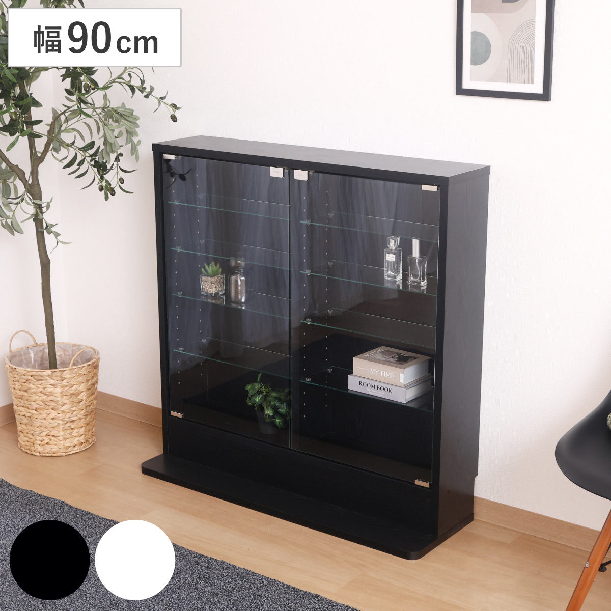 不二貿易（Fuji Boeki） コレクションケース 幅90cm TOR ロータイプ