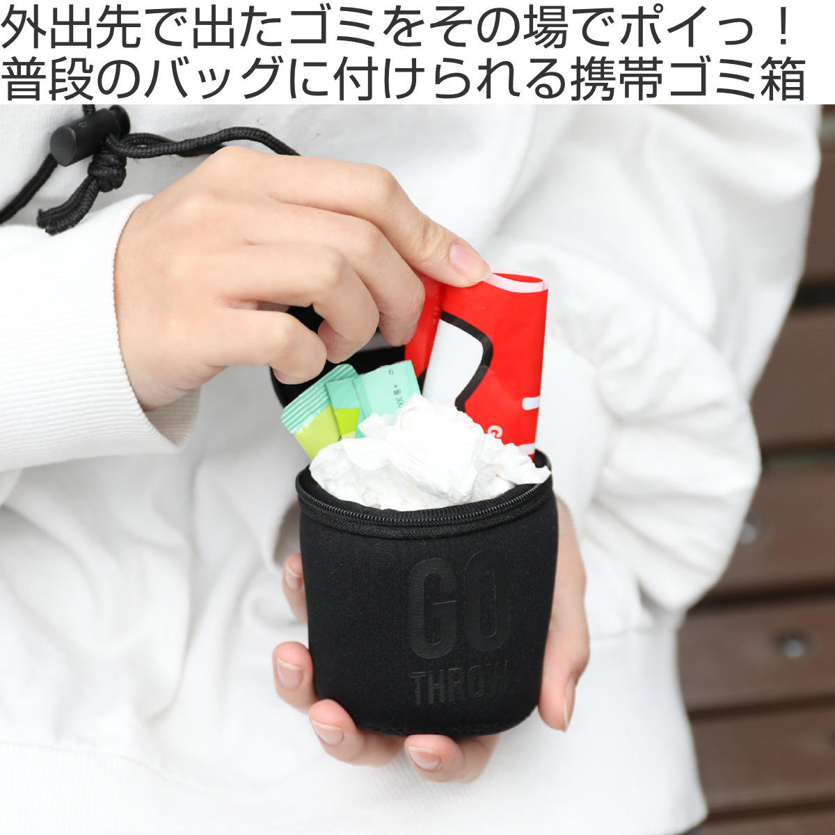 CB JAPAN（シービージャパン） 携帯ゴミ箱 GO THROW BIG （ 持ち運び