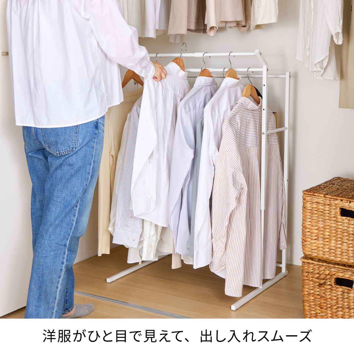 平安伸銅工業 ハンガーラック クローゼット 3連 縦横 伸縮タイプ OHW