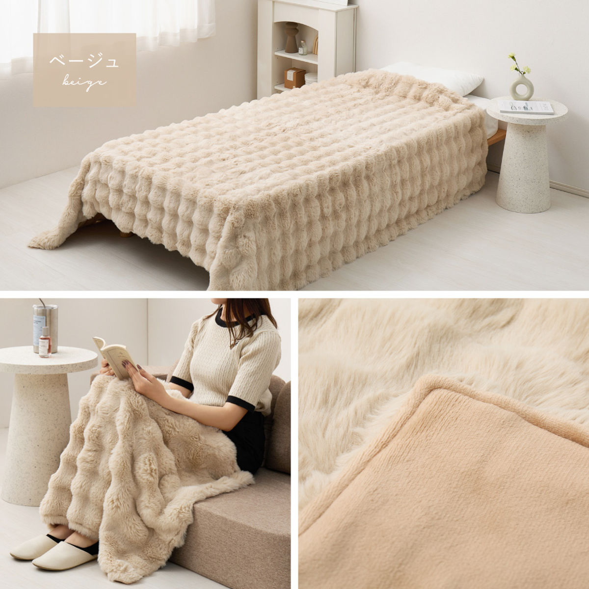 HAGiHARA（萩原） ポコポコ毛布 ルナ ブランケットサイズ 70×100cm