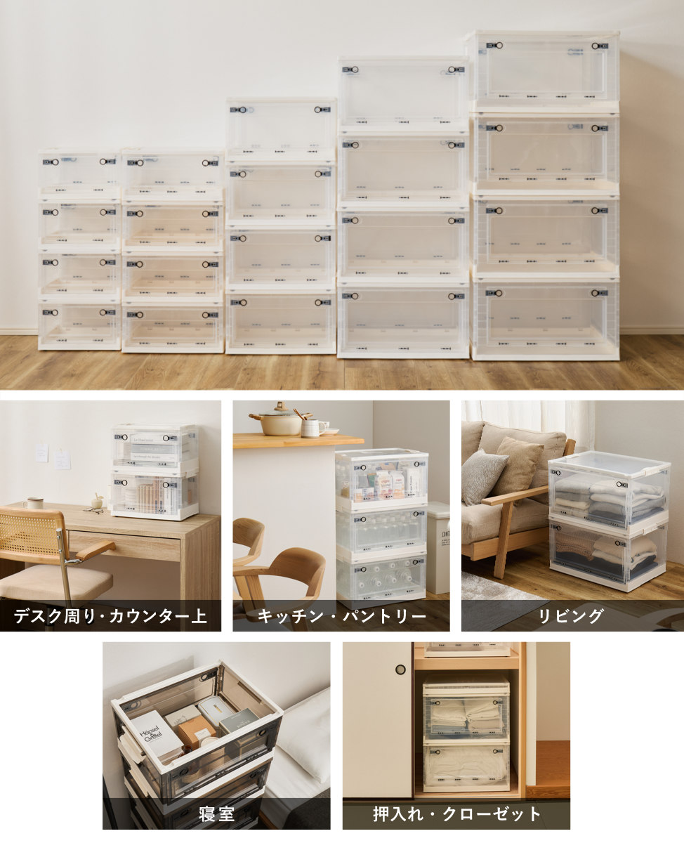 収納ケース 折りたたみ 収納ボックス 幅53.5×奥行36×高さ30cm Lサイズ