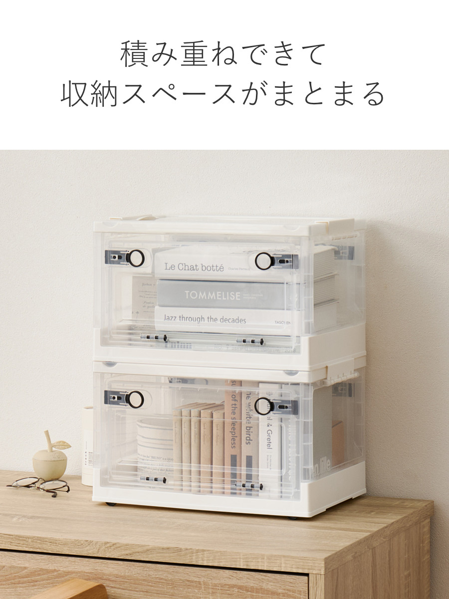 収納ケース 折りたたみ 収納ボックス 幅41×奥行29×高さ23.5cm Sサイズ