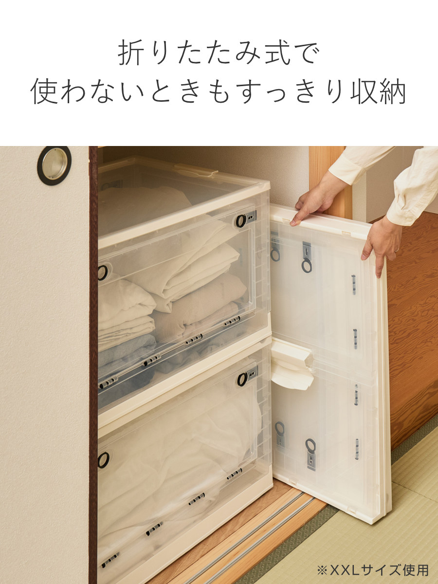 おすそ分けボックス 収納ボックス 208 209 収納ボックス 収納 前開き
