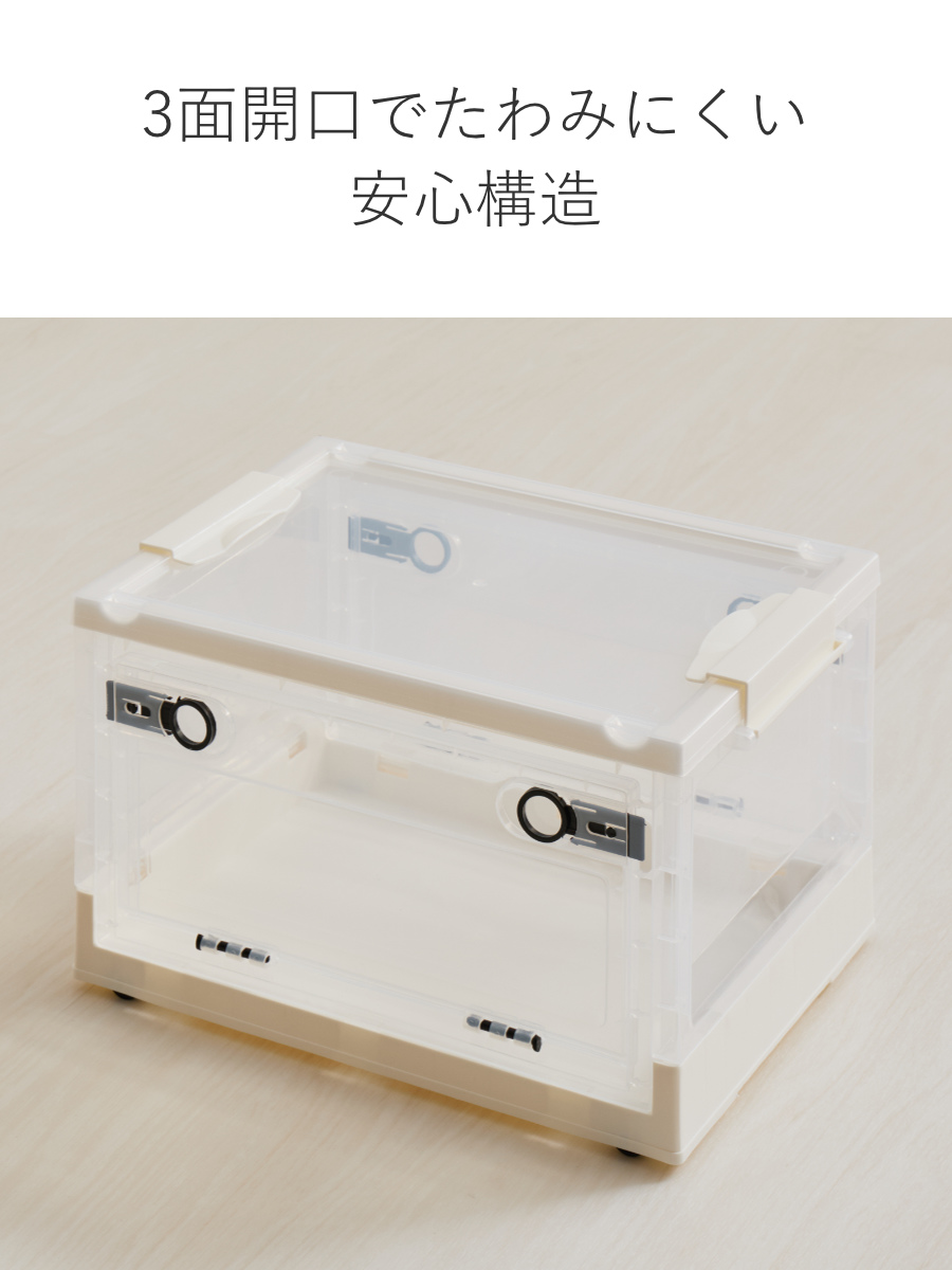 収納ケース 折りたたみ 収納ボックス 幅41×奥行29×高さ23.5cm Sサイズ