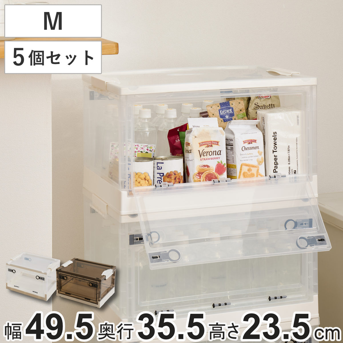 収納ケース 折りたたみ 収納ボックス 幅49.5×奥行35.5×高さ23.5cm M