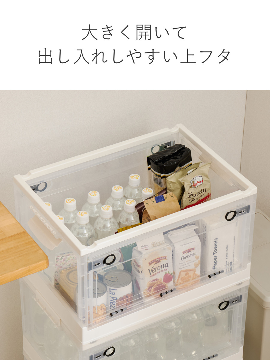 収納ケース 折りたたみ 収納ボックス 幅49.5×奥行35.5×高さ23.5cm M