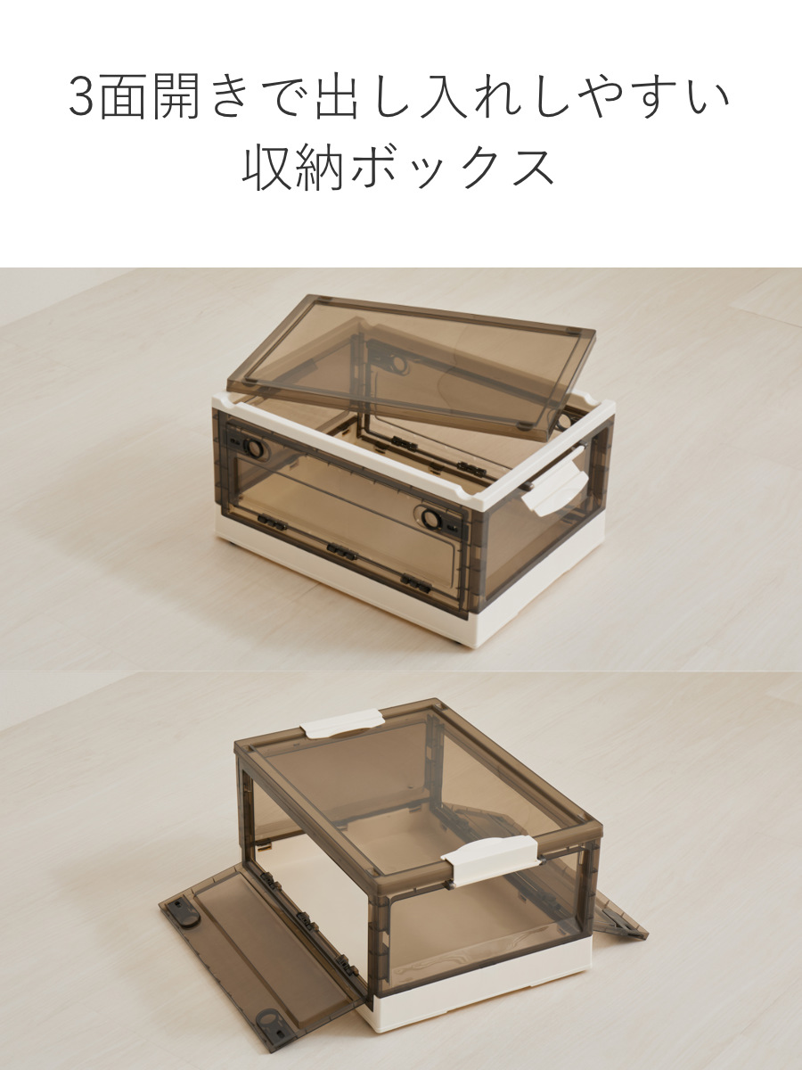 収納ケース 折りたたみ 収納ボックス 幅49.5×奥行35.5×高さ23.5cm M