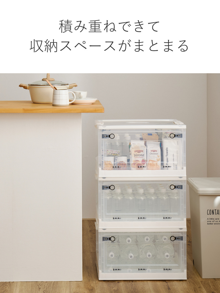 収納ケース 折りたたみ 収納ボックス 幅49.5×奥行35.5×高さ23.5cm M