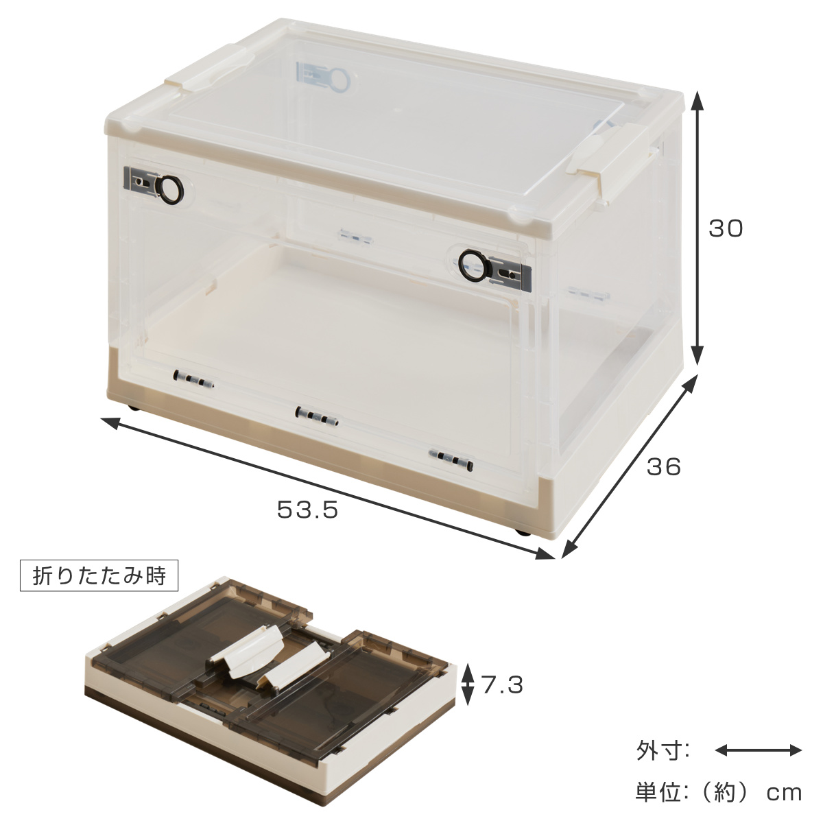 収納ケース 折りたたみ 収納ボックス 幅53.5×奥行36×高さ30cm Lサイズ