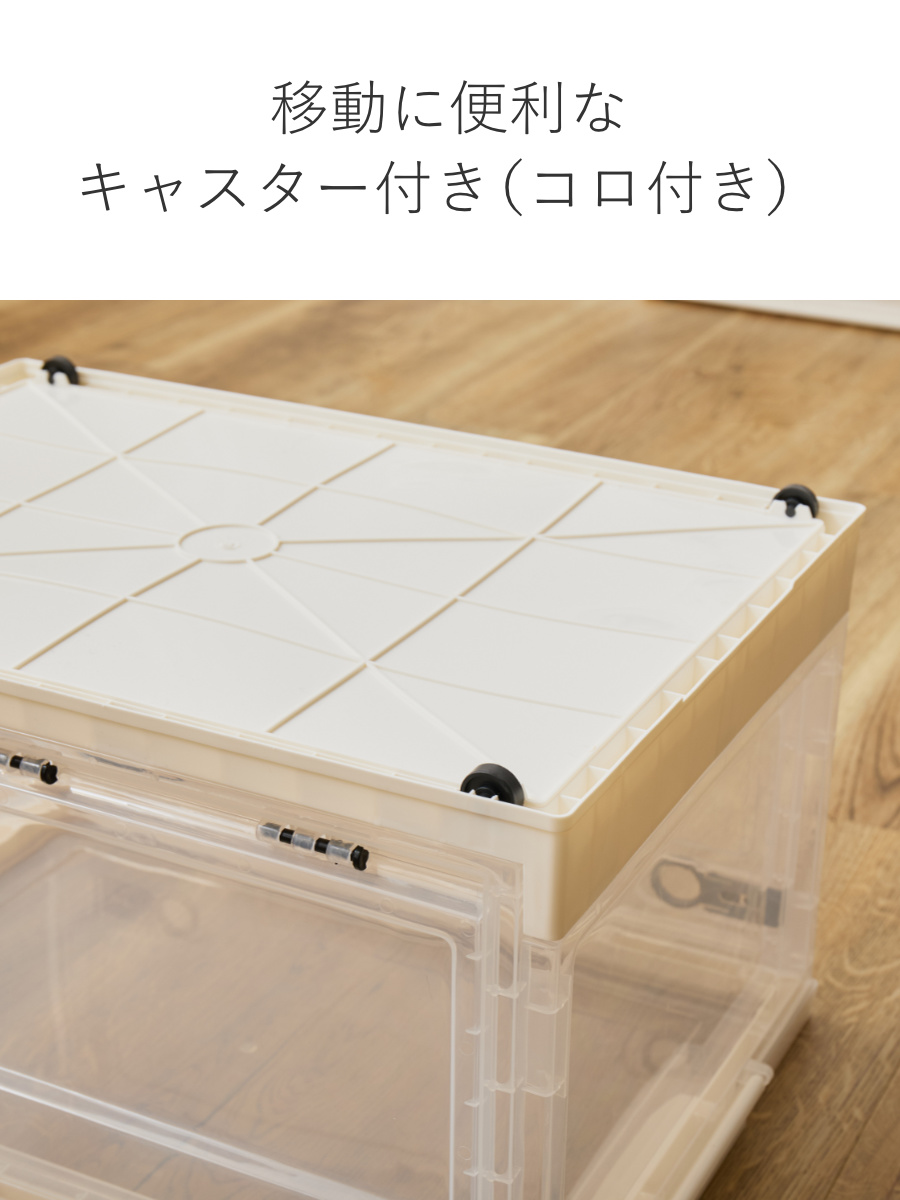収納ケース 折りたたみ 収納ボックス 幅53.5×奥行36×高さ30cm Lサイズ