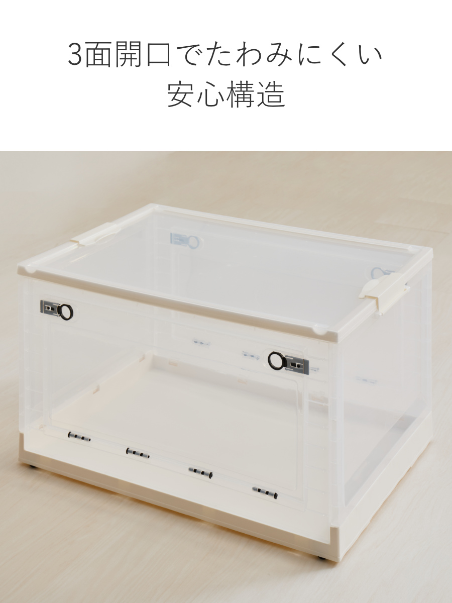 収納ケース 折りたたみ 収納ボックス 幅68×奥行47×高さ37cm XXLサイズ