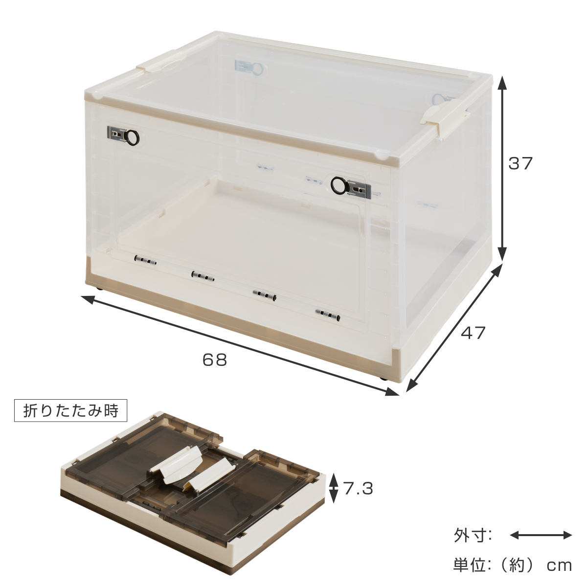 収納ケース 折りたたみ 収納ボックス 幅68×奥行47×高さ37cm XXLサイズ