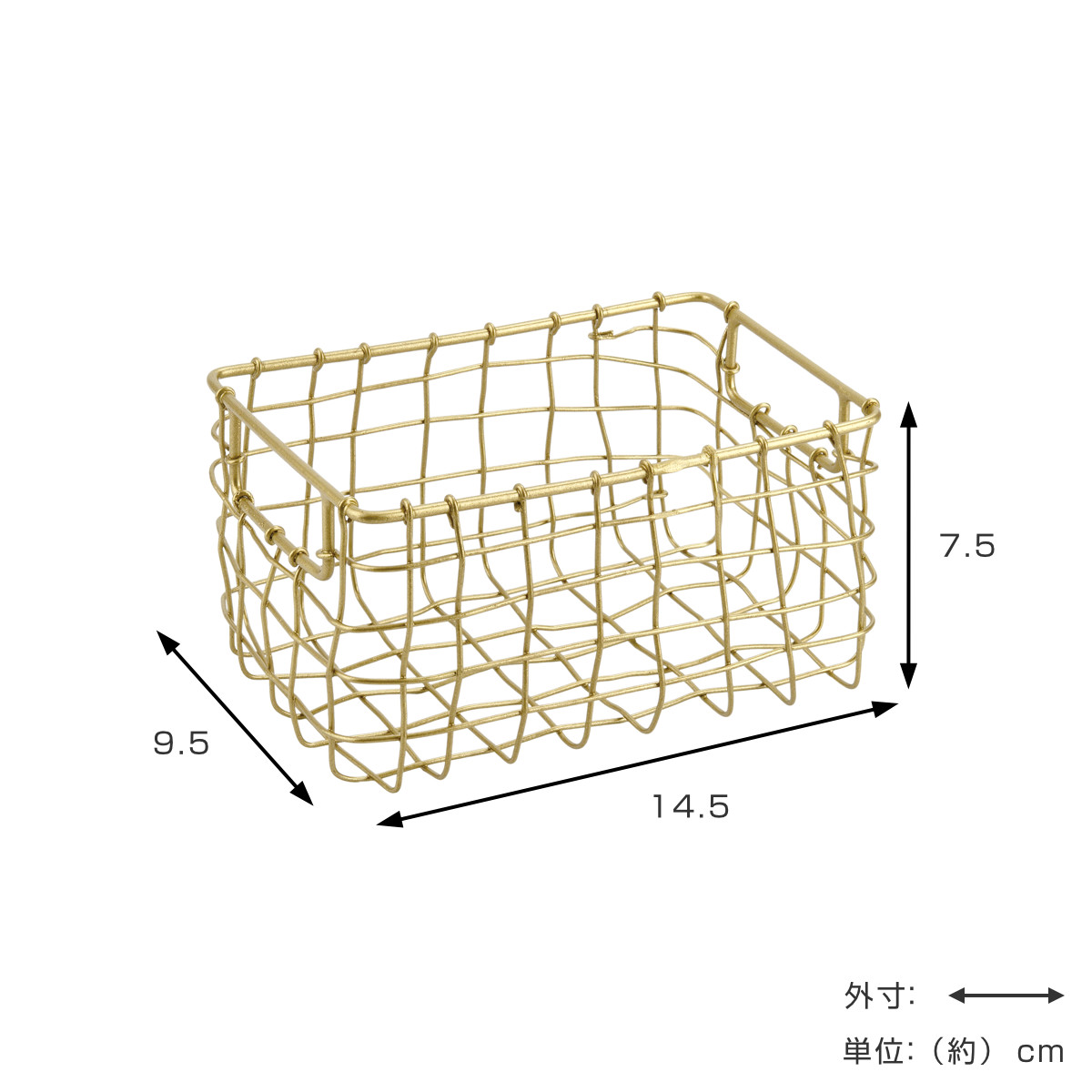 キシマ（KISHIMA） シトア ワイヤーバスケット 持ち手無し