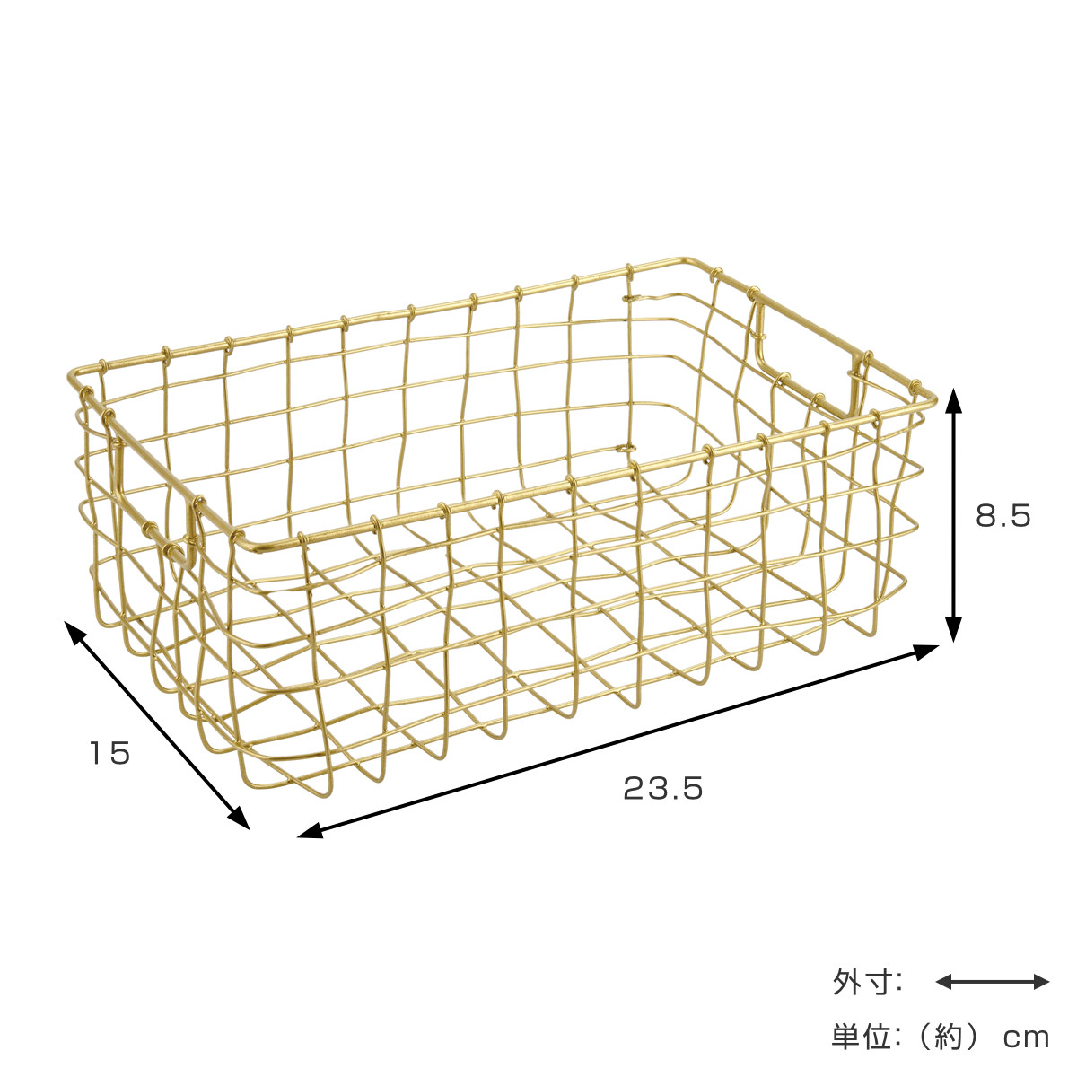 キシマ（KISHIMA） シトア ワイヤーバスケット 持ち手無し