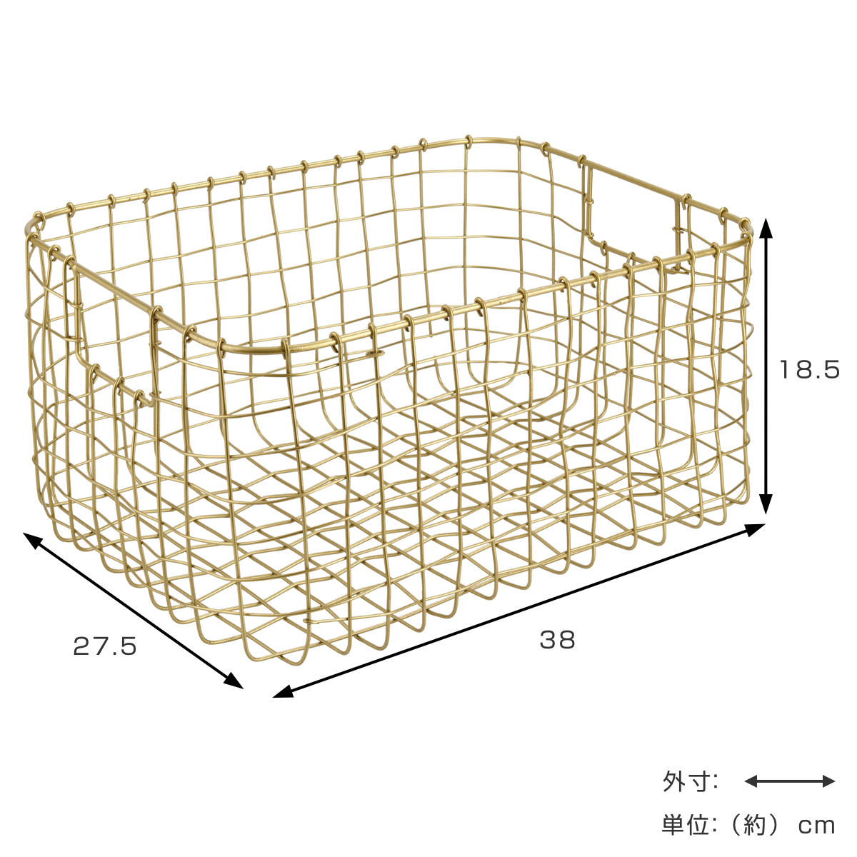 キシマ（KISHIMA） シトア ワイヤーバスケット 持ち手無し