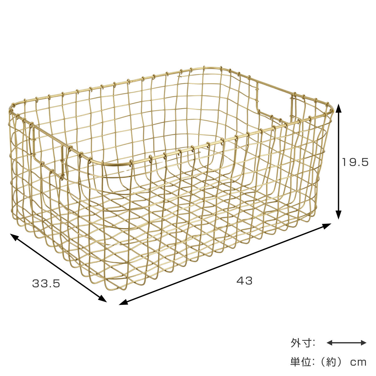 キシマ（KISHIMA） シトア ワイヤーバスケット 持ち手無し