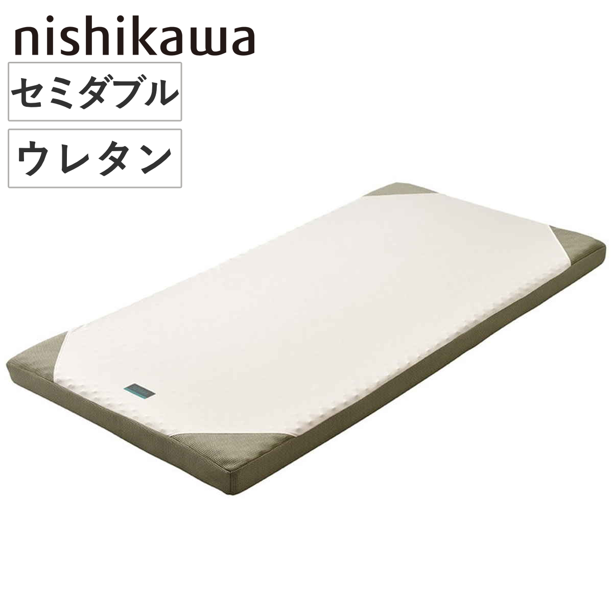 rakura 西川 マットレス ロール式 セミダブル RAKURA 体圧分散 