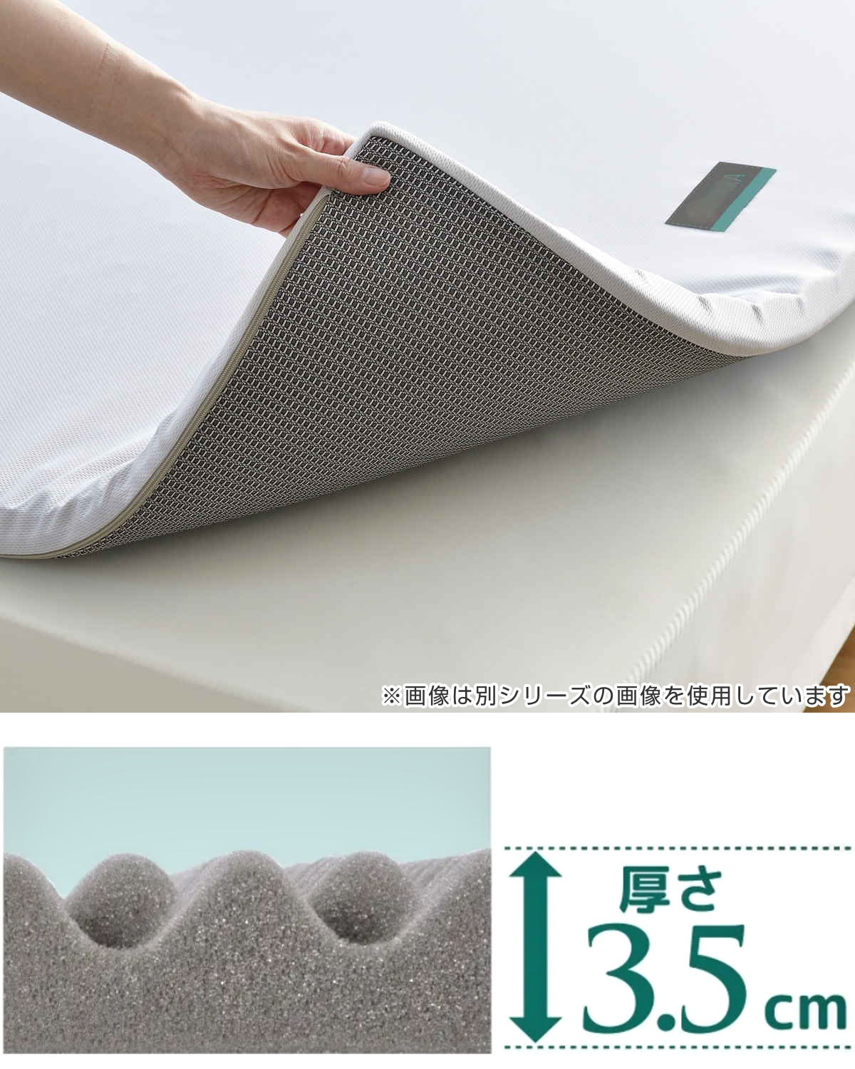 rakura 西川 マットレスパッド セミダブル RAKURA 体圧分散