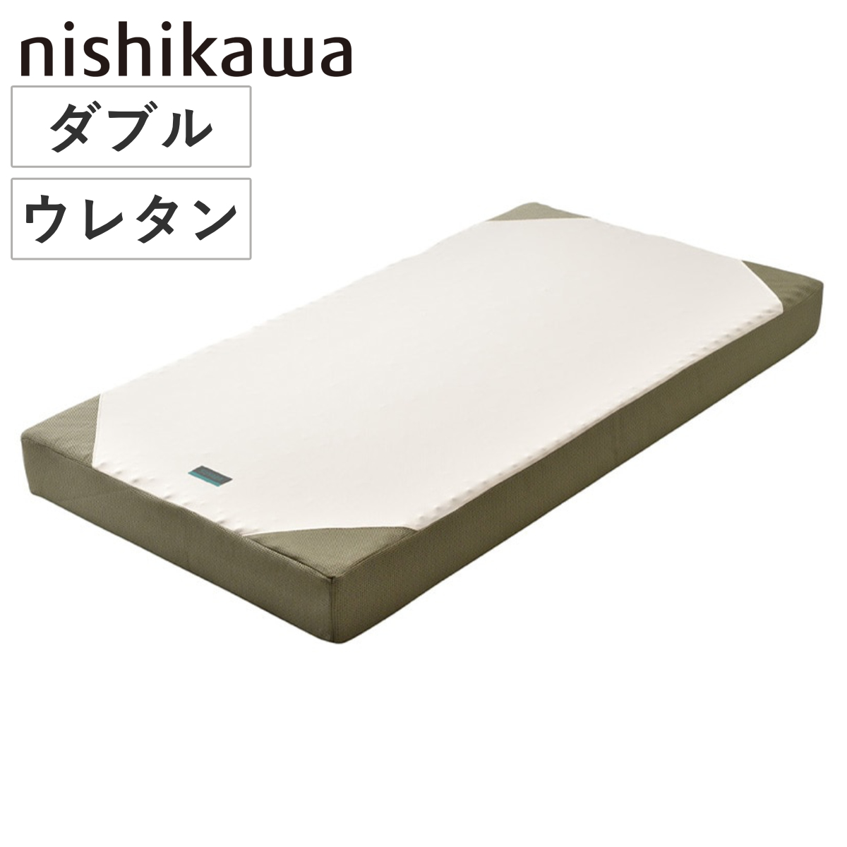 西川 マットレス ダブル RAKURA 体圧分散 （ ニシカワ ウレタン カバー洗濯可 圧縮梱包 寝具 健康サポート ）