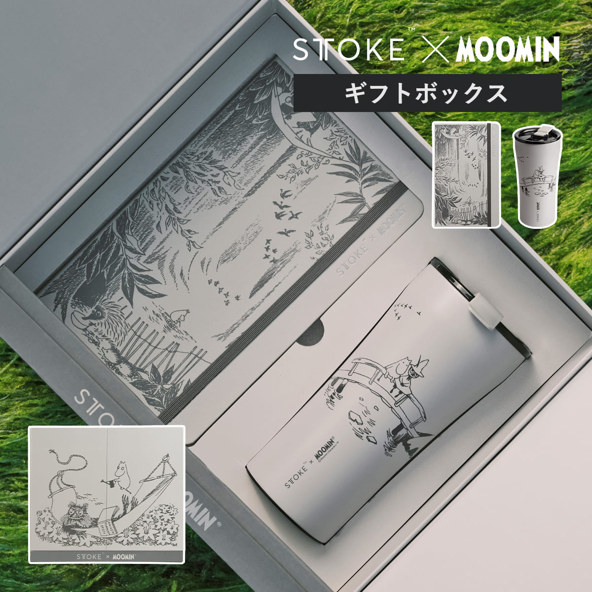 STTOKE �X�g�[�N �^���u���[ 470ml MOOMIN ×Moleskine G�T�C�Y �M�t�g�{�b�N�X �i ���[�~�� �m�[�g�t�� �ۉ� �ۗ� �W�t�� �^��\�� ���S���� ���ڂ�Ȃ� �j