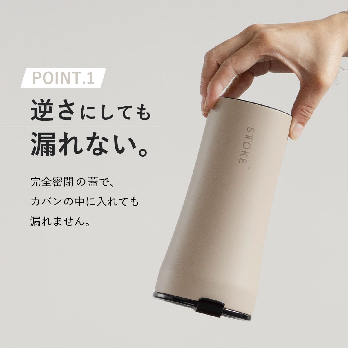 STTOKE（ストーク） タンブラー 470ml MOOMIN ×Moleskine Gサイズ 